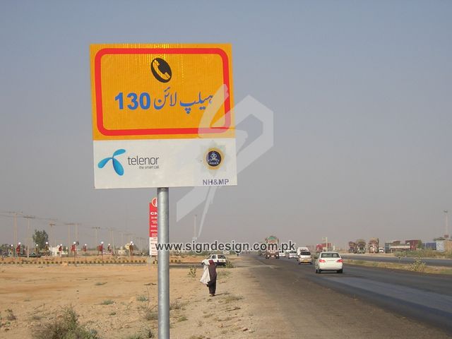 Super Highway Signs from Telenor