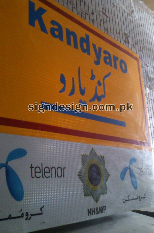 City Super Highway Signs by Telenor