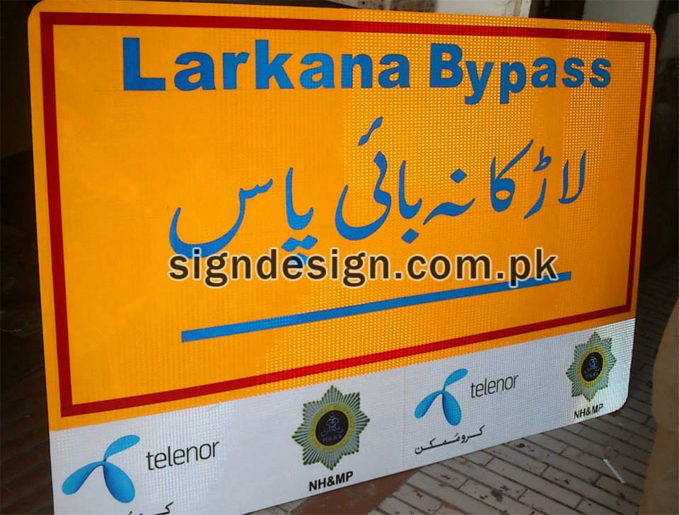 City Super Highway Signs by Telenor