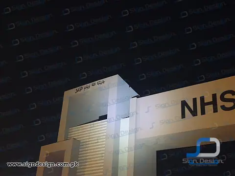 3D Signage made in Foamboard Navy Housing Scheme Mauripur Karachi
