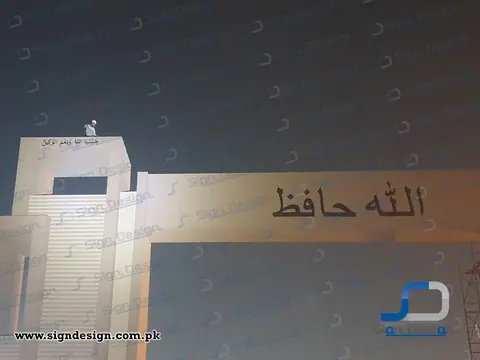 3D Signage made in Foamboard Navy Housing Scheme Mauripur Karachi