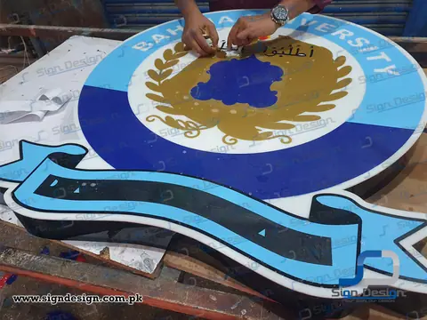 3D Signage Pakistan Maritime Science & Technology Park - Bahria University, Karachi.