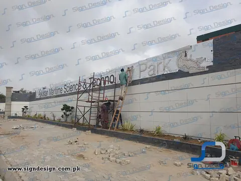 3D Signage Pakistan Maritime Science & Technology Park - Bahria University, Karachi.
