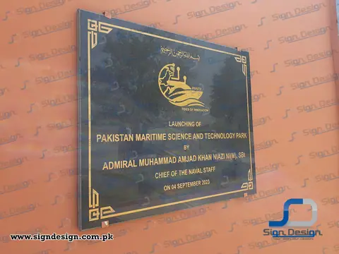 3D Signage Pakistan Maritime Science & Technology Park - Bahria University, Karachi.