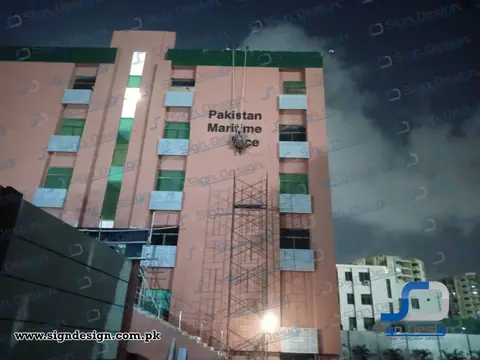 3D Signage Pakistan Maritime Science & Technology Park - Bahria University, Karachi.