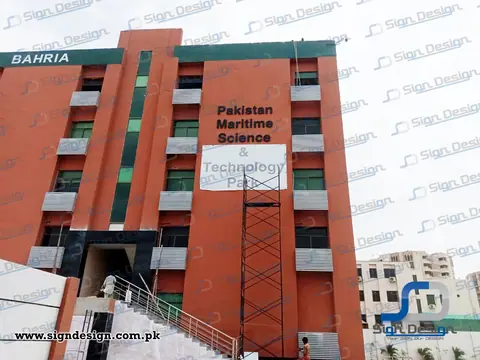 3D Signage Pakistan Maritime Science & Technology Park - Bahria University, Karachi.