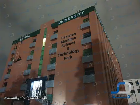 3D Signage Pakistan Maritime Science & Technology Park - Bahria University, Karachi.