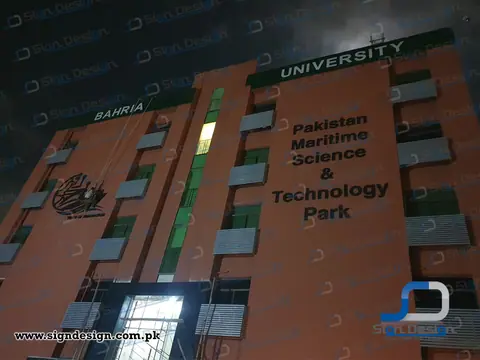3D Signage Pakistan Maritime Science & Technology Park - Bahria University, Karachi.
