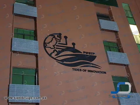 3D Signage Pakistan Maritime Science & Technology Park - Bahria University, Karachi.