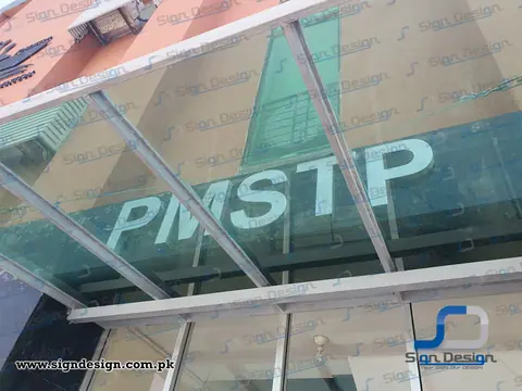 3D Signage Pakistan Maritime Science & Technology Park - Bahria University, Karachi.