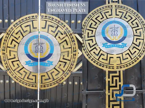 3D Signage Pakistan Maritime Science & Technology Park - Bahria University, Karachi.