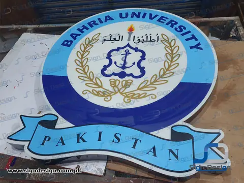 3D Signage Pakistan Maritime Science & Technology Park - Bahria University, Karachi.