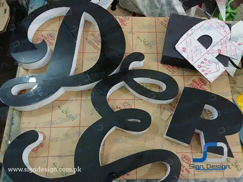 Drug Emporium 3D Shop Sign – project image 4