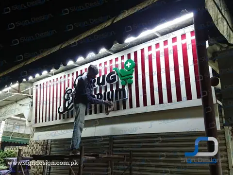 Drug Emporium 3D Shop Sign – project image 2