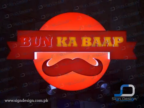 Bun Ka Baap 3D Logo – project image 3