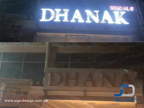 Dhanak Bridals Boutique - SS 3D Signage Frontlite Rawalpindi