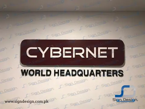 Cybernet 3D Signage and Save Energy Vinyl – project image 4