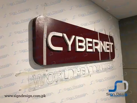 Cybernet 3D Signage and Save Energy Vinyl – project image 1