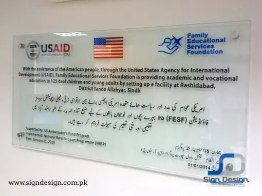 USAID Wall Mount Glass Signage