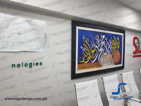 Danish - Build Con 3D Indoor Office Sign