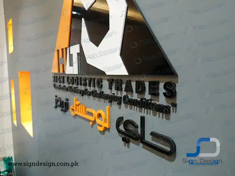 High Logistic Trades – project image 5