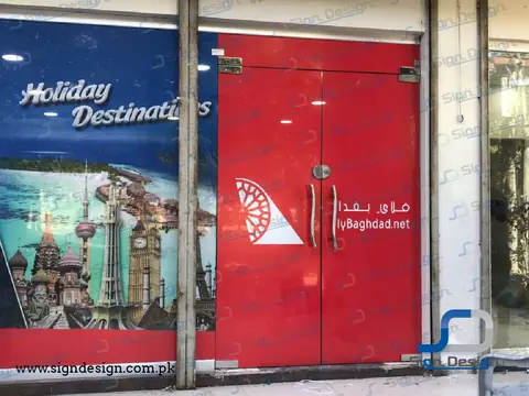 fly baghdad one way vision vinyl branding
