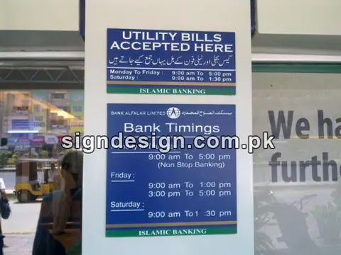 Bank Al Falah Islamic Signs – project image 2