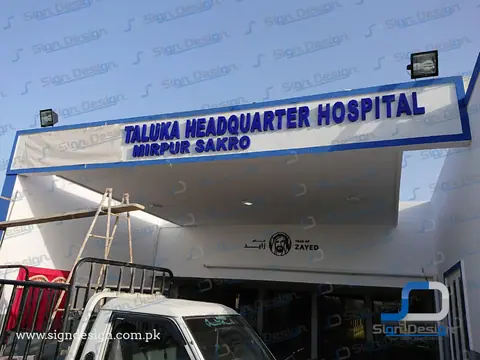 Sheikh Zayed Taluka Headquarter Hospital – project image 2