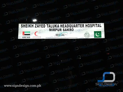 Sheikh Zayed Taluka Headquarter Hospital – project image 27