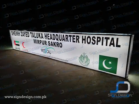 Sheikh Zayed Taluka Headquarter Hospital – project image 26