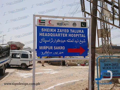 Sheikh Zayed Taluka Headquarter Hospital – project image 17