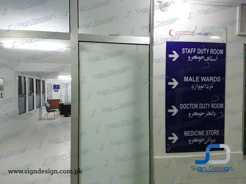 Sheikh Zayed Taluka Headquarter Hospital – project image 18
