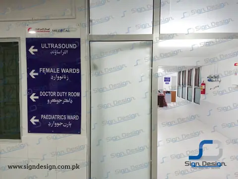 Sheikh Zayed Taluka Headquarter Hospital – project image 25