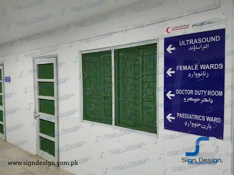 Sheikh Zayed Taluka Headquarter Hospital – project image 23