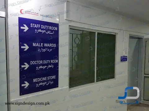 Sheikh Zayed Taluka Headquarter Hospital – project image 21