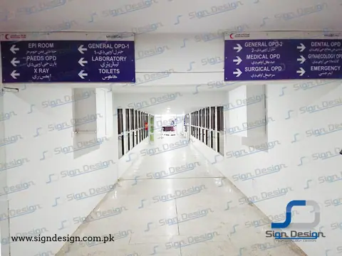 Sheikh Zayed Taluka Headquarter Hospital – project image 22