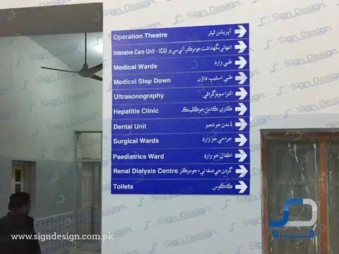 Civil Hospital Makli – project image 5