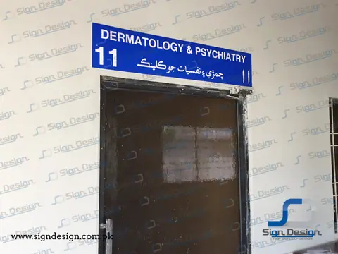 Civil Hospital Makli – project image 40