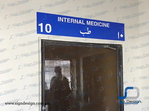 Civil Hospital Makli – project image 34