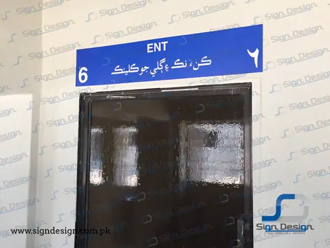 Civil Hospital Makli – project image 42