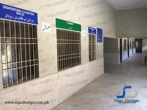 Civil Hospital Makli – project image 31