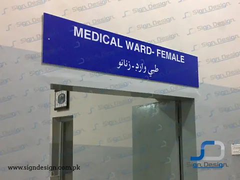 Civil Hospital Makli – project image 22