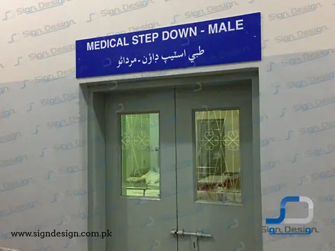 Civil Hospital Makli – project image 23