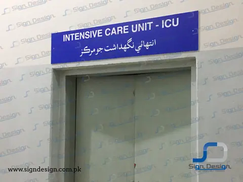 Civil Hospital Makli – project image 20