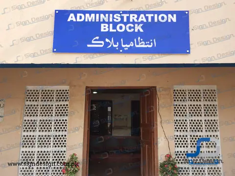 Civil Hospital Makli – project image 7