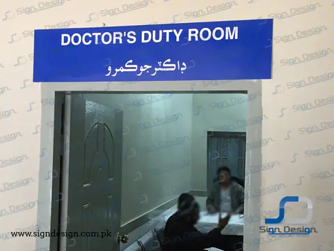 Civil Hospital Makli – project image 24