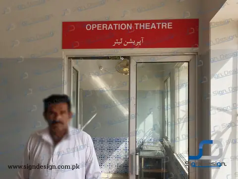 Civil Hospital Makli – project image 28