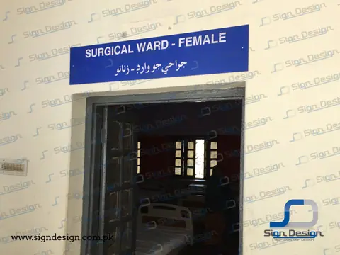 Civil Hospital Makli – project image 16