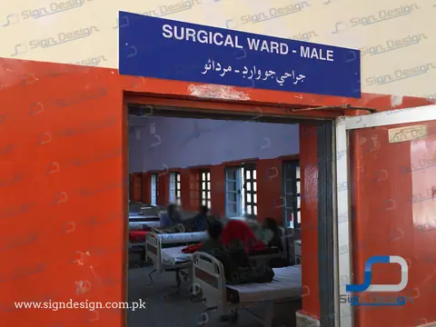 Civil Hospital Makli – project image 21
