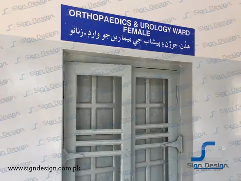 Civil Hospital Makli – project image 18